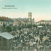  Площа Ринок під час торгу (листівка 1907 р., зображення з сайту artkolo.org) 