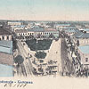  Вигляд площі Ринок з пам’ятником Карпінському, поч. XX ст. (листівка, зображення з сайту artkolo.org) 