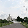  Костел Пресвятой Богородицы (1926 г., сегодня - церковь Св. Николая) 