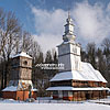  Церква Св. Миколая Чудотворця (XVII ст., 1798 р.) з дзвіницею 