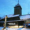  Церква св. Великомученика Дмитра (ХVII ст.), с. Вільховиця 